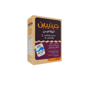 Ginipin Collagen 10 Sachets